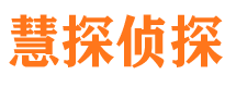 丰城外遇出轨调查取证